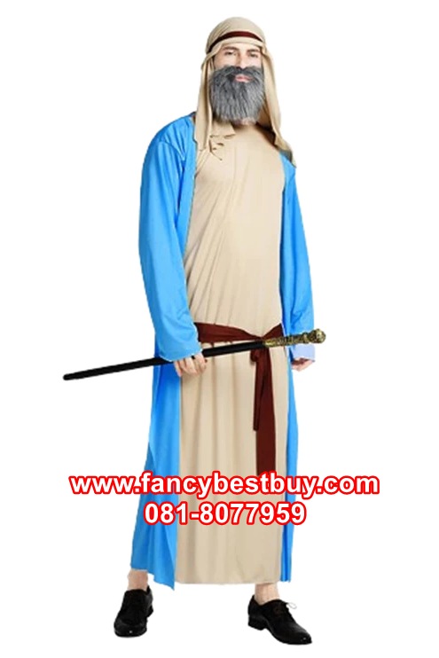 ชุดเด็กเลี้ยงแกะ Shepherd หรือ ชุดประจำชาติอาหรับ Arabic Costume ฟรีไซด์ (ไม่รวมเครา)