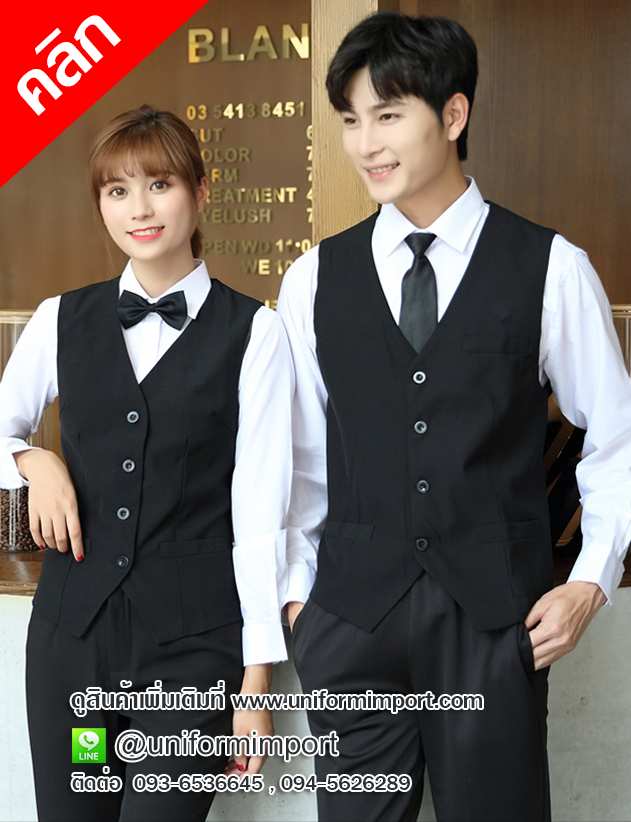 เสื้อกั๊กบาร์เทนเดอร์ ++คลิกภาพดูรายละเอียดด้านใน เสื้อกั๊กบริกร เสื้อกั๊กพนักงานต้อนรับ เสื้อกั๊กไนท์คลับ