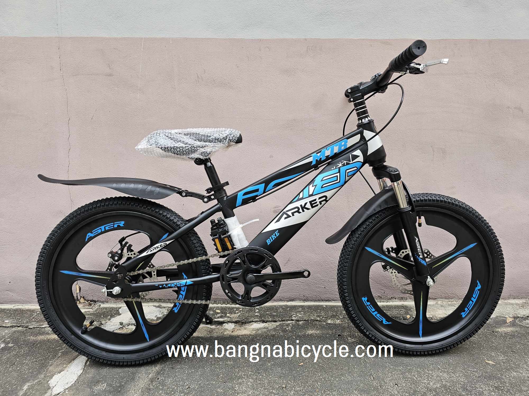 รถเสือภูเขาเด็ก ARKER 20 นิ้ว ล้อแมกซ์ ดิสเบรค