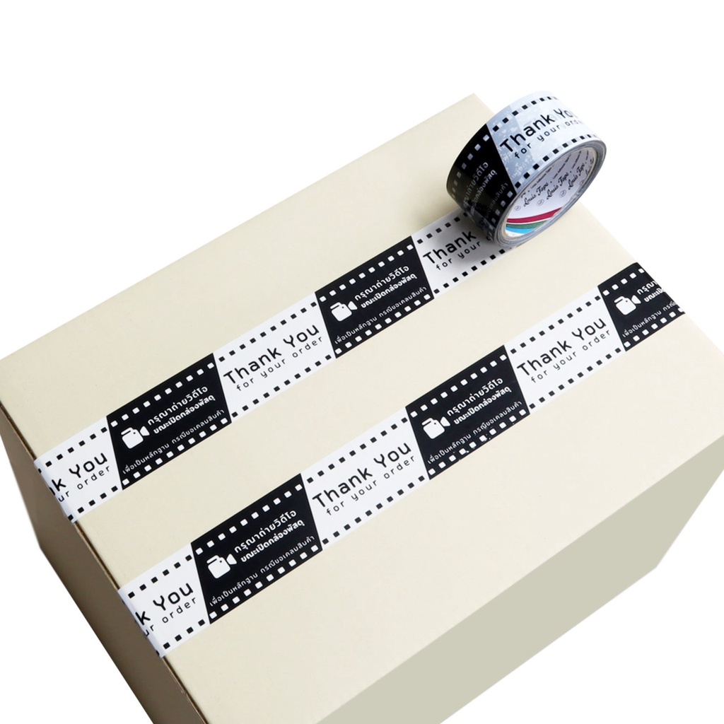 LOUIS TAPE เทปพิมพ์ "กรุณาถ่ายวิดีโอ ขณะเปิดกล่องพัสดุ" ขนาด 2 นิ้ว x 45หลา พื้นดำ พิมพ์ขาว (1 ม้วน / แพ็ค)