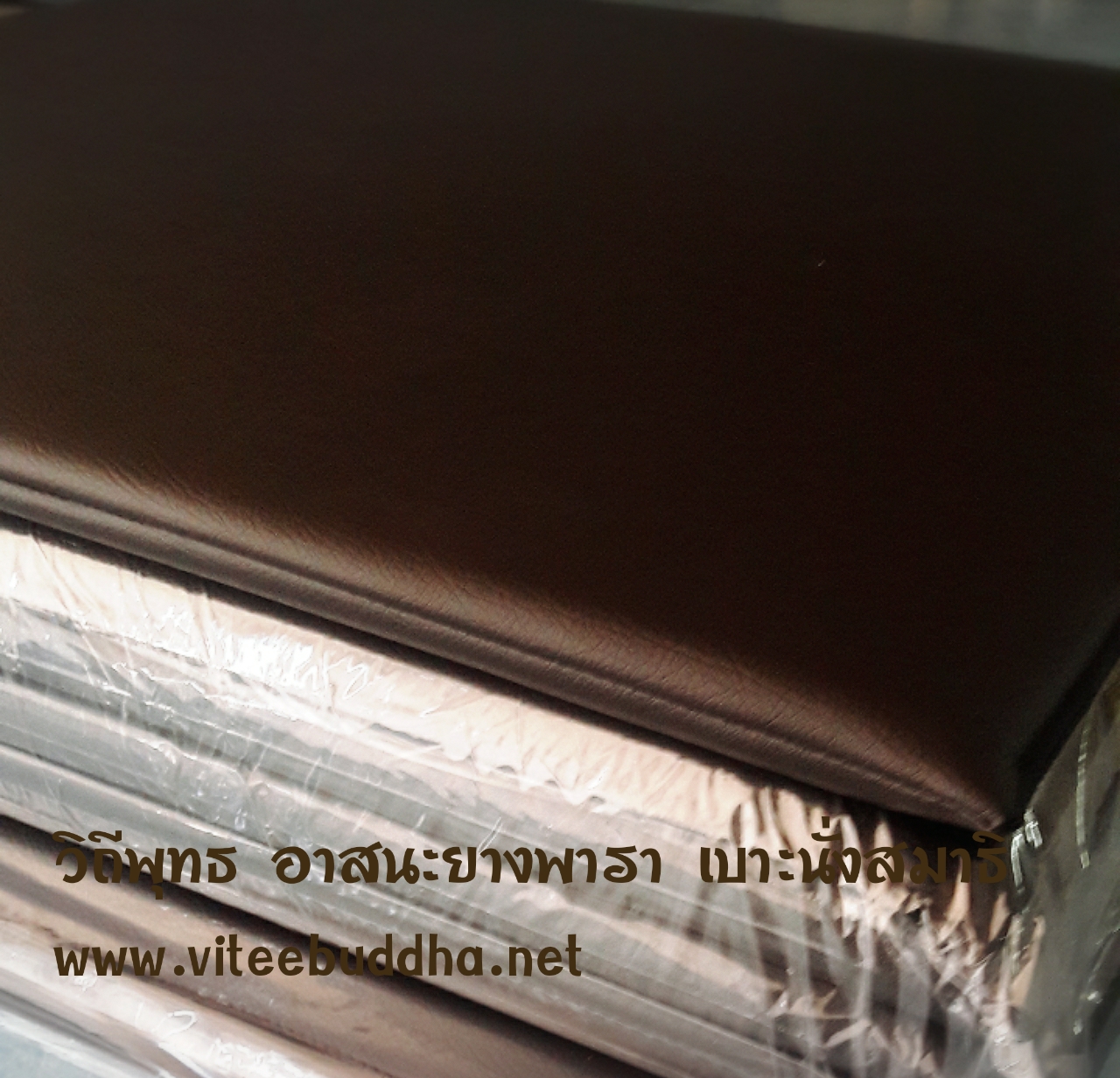 วิถีพุทธ อาสนะยางพารา อาสนะพระ เบาะนั่งสมาธิ เบาะรองนั่งปฏิบัติธรรม อาสนะยางพารา หุ้มหนังเทียม ขนาด 65x70 ซม.หนา 1 นิ้ว สีน้ำตาล