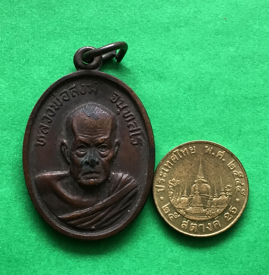 เหรียญ หลวงพ่อสงฆ์ รุ่นที่ระลึกครบรอบ๑๔ปี ธ.กรุงเทพ วัดเจ้าฟ้าศาลาลอย จ.ชุมพร ปี๒๕๒๑ เนื้อทองแดงผสม พระแท้สวย สนใจโทรสอบถามที่ 0619783836.. 0805587175 ส่งEMSในประเทศฟรีคะ