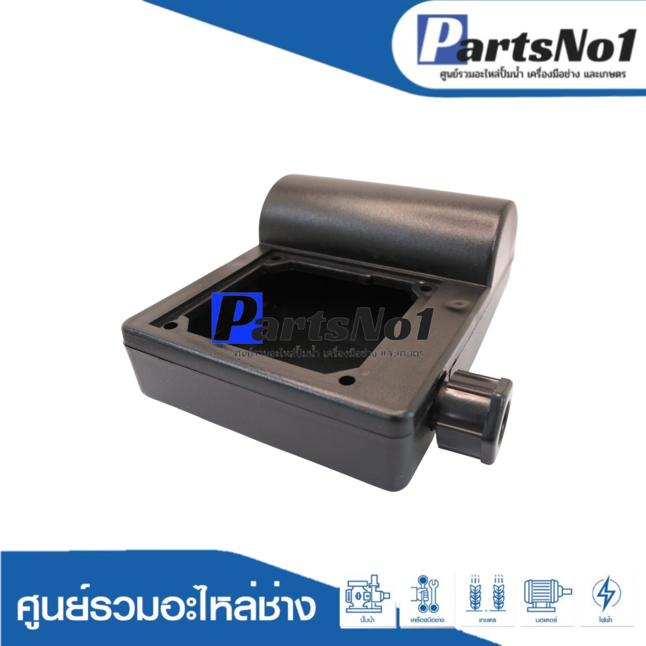 ฝาครอบไฟ SKIDB-35