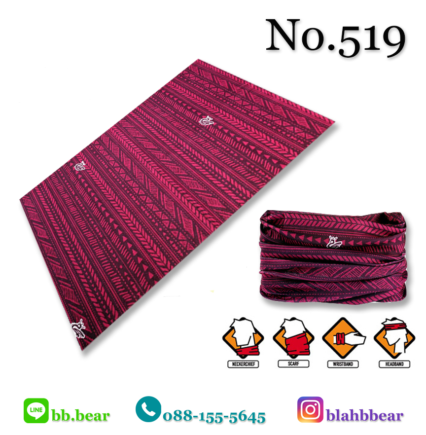 ผ้าบัฟ - 519