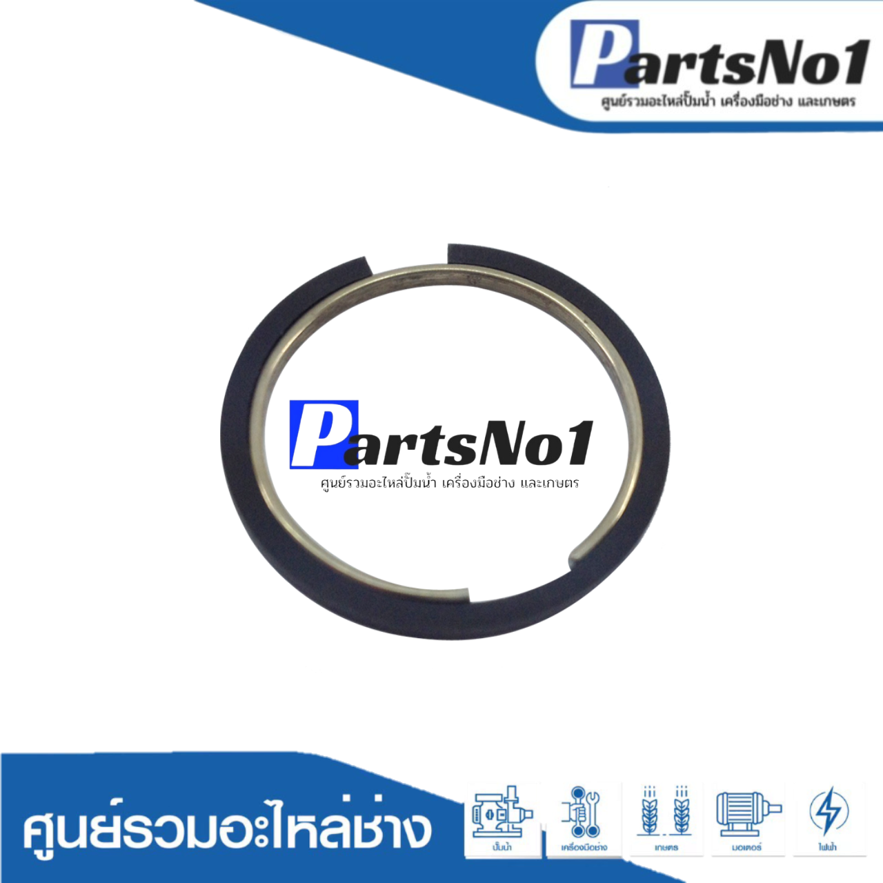 แหวนลูกสูบ HR3520 #9, #10