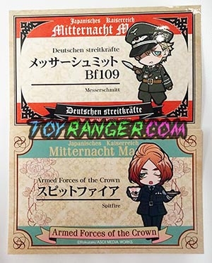สติ๊กเกอร์ Japanisches Kaiserreich Mitternacht Marine E (แท้)