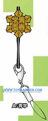 Prince of Tennis Strap Hook : Seigaku (แท้)