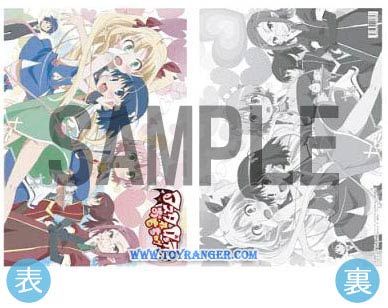 แผ่นรองเขียน Lotte no Omocha! Shitajiki B (แท้)
