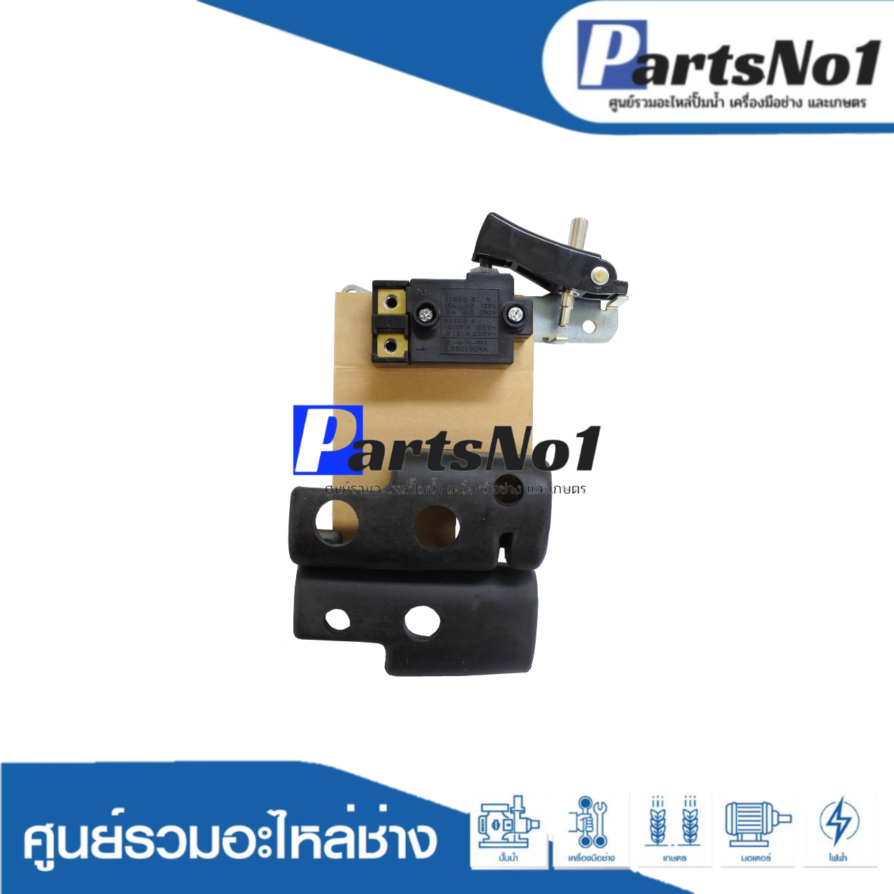 สวิทซ์แท้ HITACHI (PH65A)(#98/1)