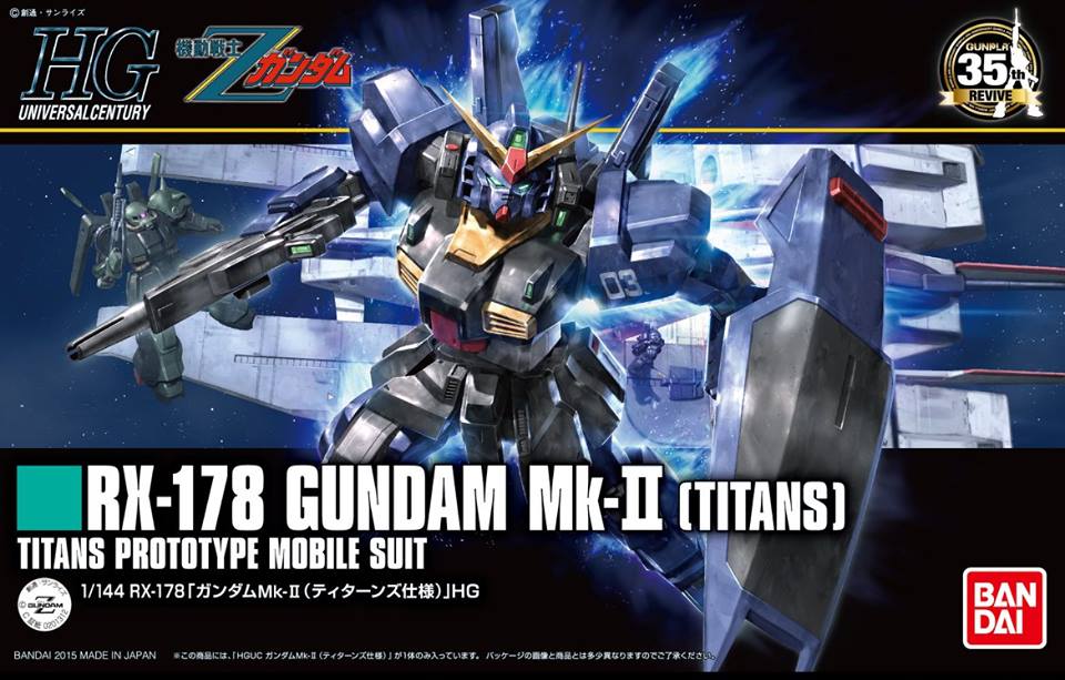 HGUC 194 1/144 Gundam MK-II Titans (Revive)1500y