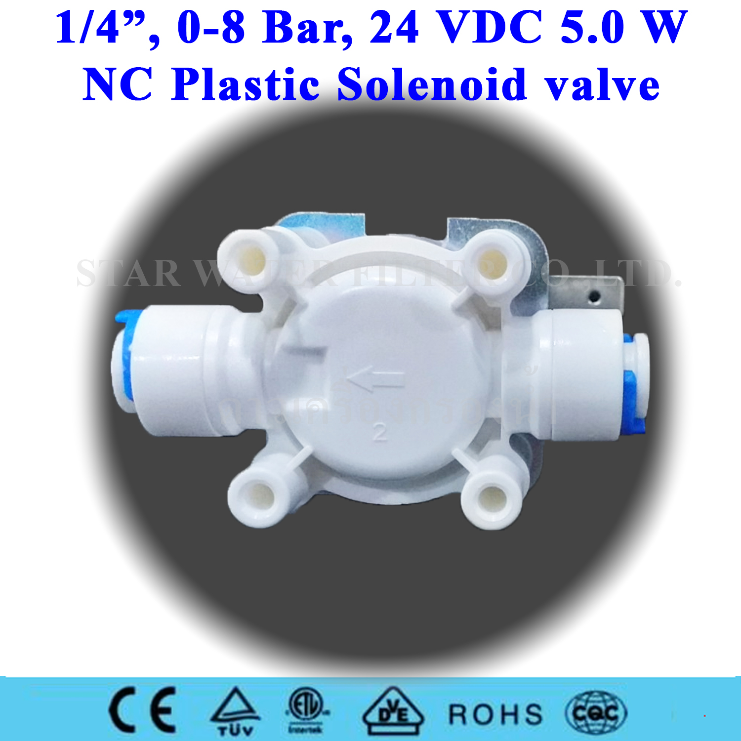 Solenoid Valve Plastic 1/4"(2 หุน) 24 VDC (NC) Quick Connect ขั้วเสียบสาย