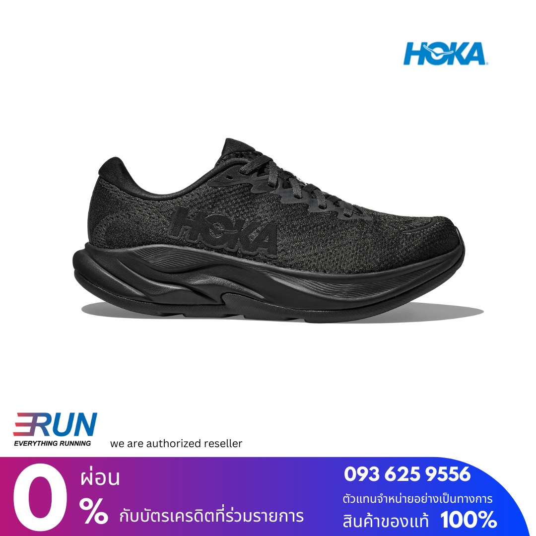 HOKA Rincon 4 Men Wide (หน้าเท้ากว้าง) New color
