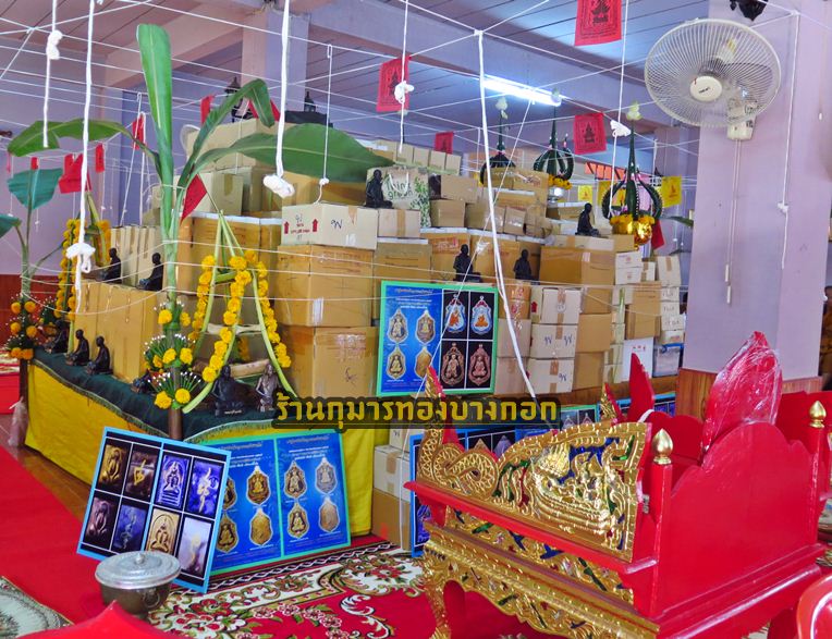 พิธีปลุกเสกวัตถุมงคล พระเครื่อง หลวงปู่ข้าวแห้ง เทวดาหรรษา (ศิษย์หลวงปู่สรวง เทวดาเล่นเดิน) รุ่น บูชาครูเศรษฐีรับทรัพย์
