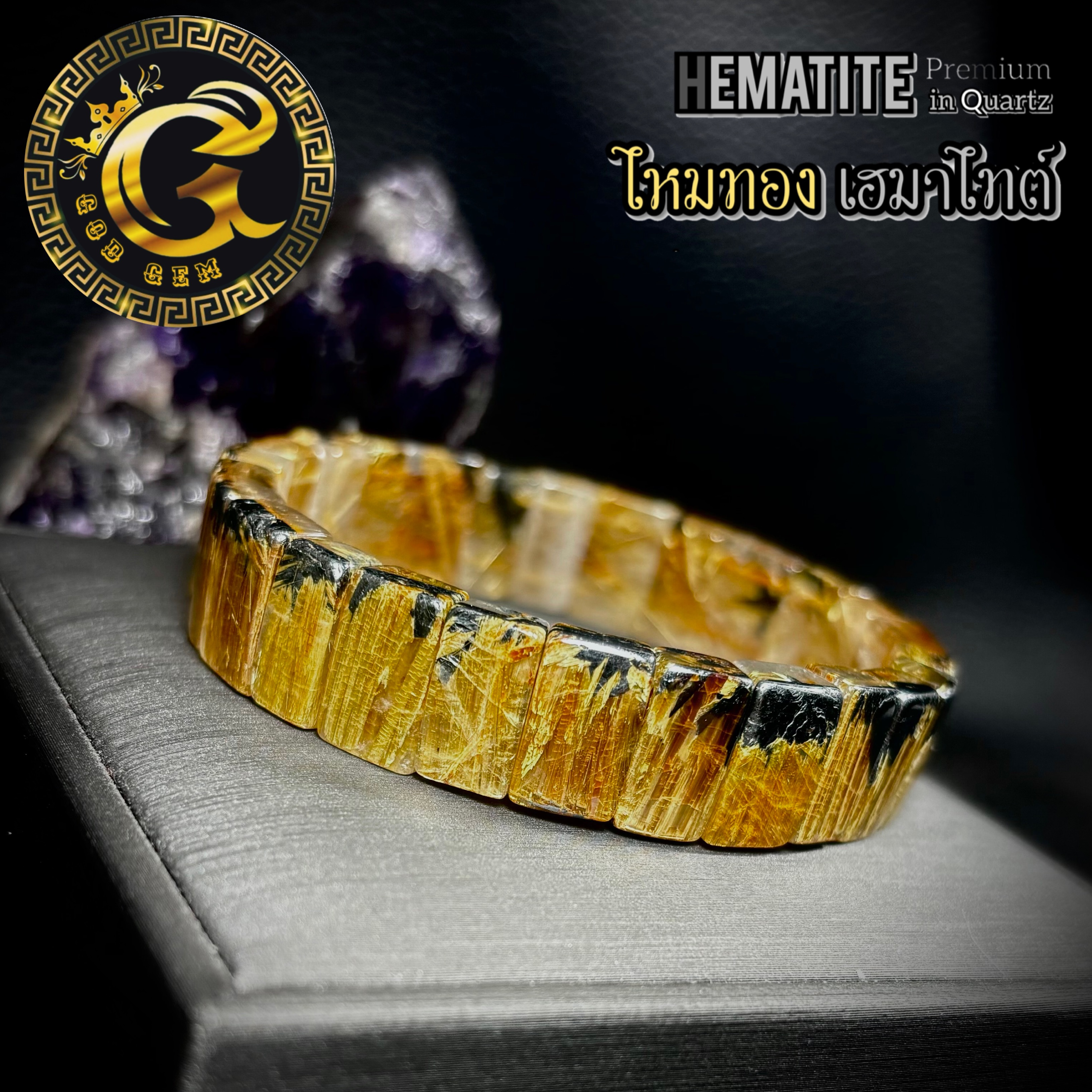 ข้อมือหิน ไหมทองแคทอาย ติดแร่เฮมาไทต์