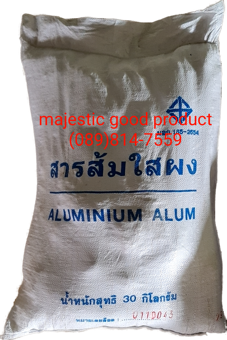 สารส้มใสผง สารส้มใสก้อน สารส้มขุ่นผง สารส้มขุ่นก้อน aluminium sulfate