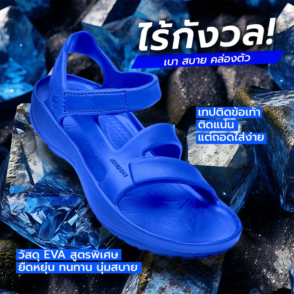 VING Kirion 1.5 - Sodalite Blue สีน้ำเงิน