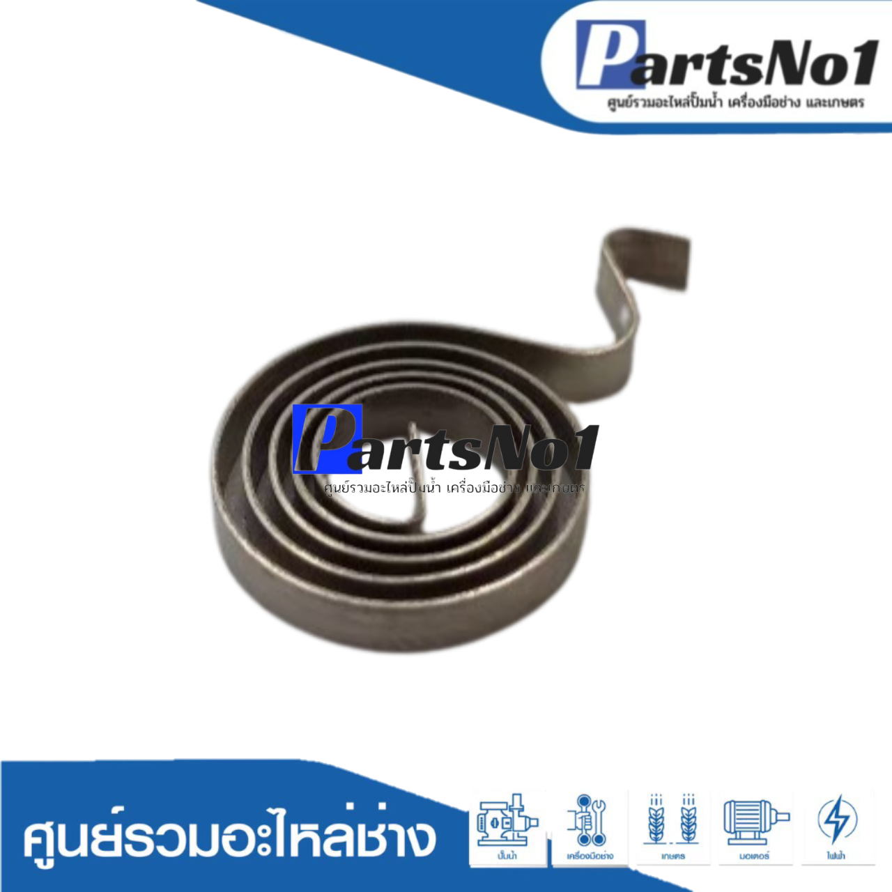 สปริงกดถ่าน GBH2SE, GWS 6-100