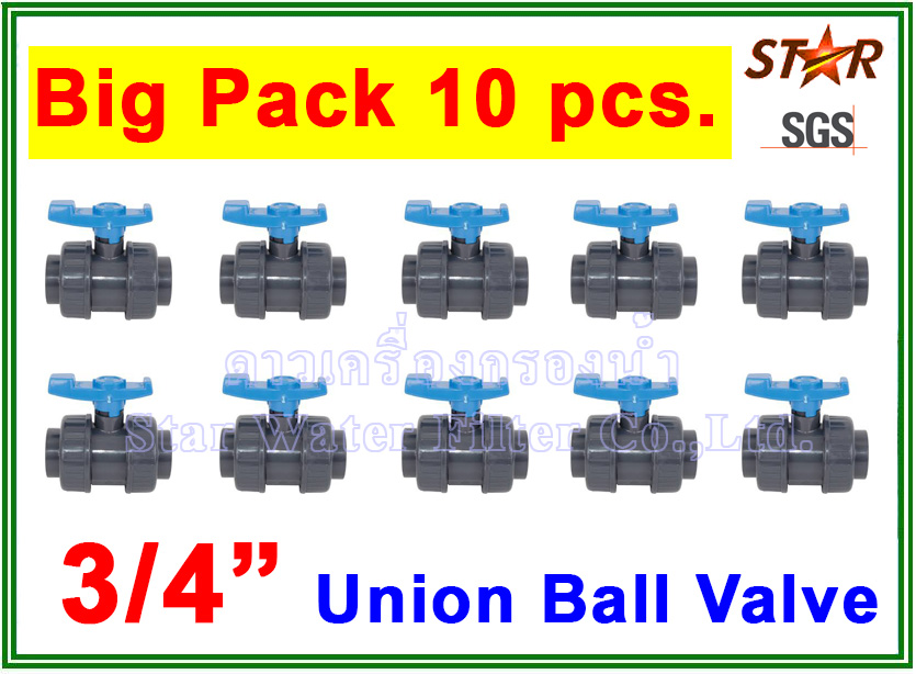 ยูเนี่ยนบอลวาล์ว พีวีซี PVC true union ball valve 3/4" (ID:26 mm) (มาตรฐานท่อประปาฟ้า) (Star) ยกแพ๊ค 10 pcs.