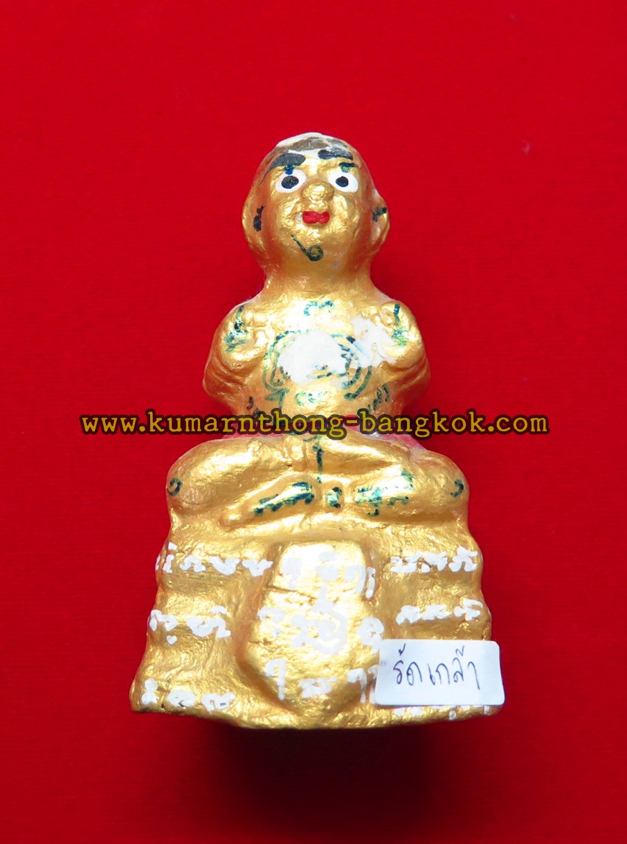 กุมารทอง หลวงปู่แย้ม วัดสามง่าม จ.นครปฐม (น้องรัดเกล้า) เนื้อดิน สีทองล้วน พิมพ์เล็ก ขนาดตั้งบูชาสูง 3.5นิ้ว กว้าง 2นิ้ว รุ่น พัดยศ ปี 52-53