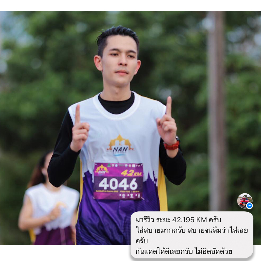 base layerคอกลม สีดำ