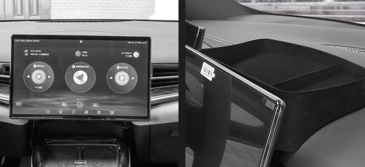 กล่องเก็บของหลังจอ กล่องใส่ของ ถาดเก็บของ ที่วางของ BYD Seal ราคาถูก