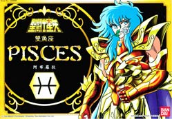 AF Gold Saint Pisces สีลอก (แท้)
