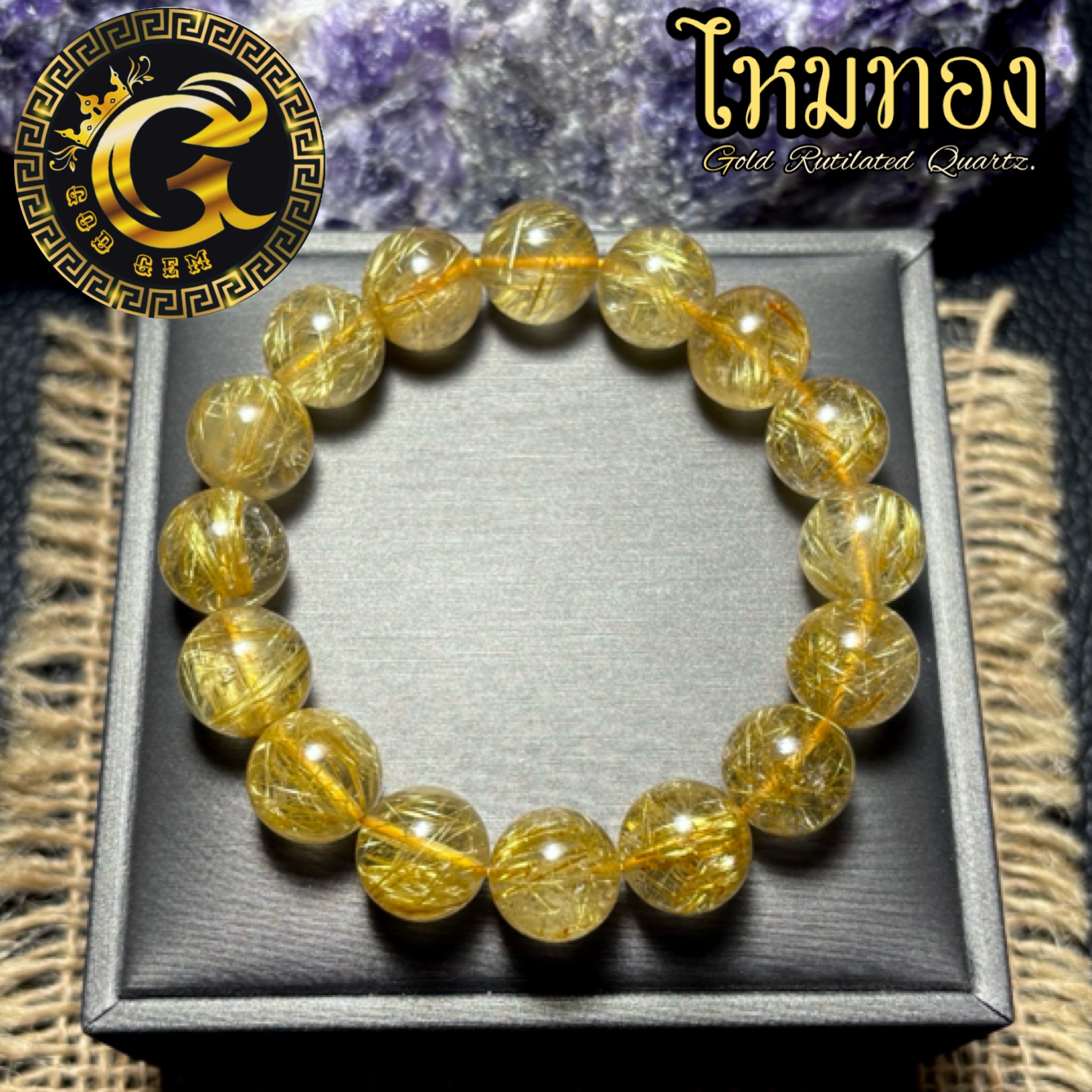 ข้อมือหิน ไหมทอง