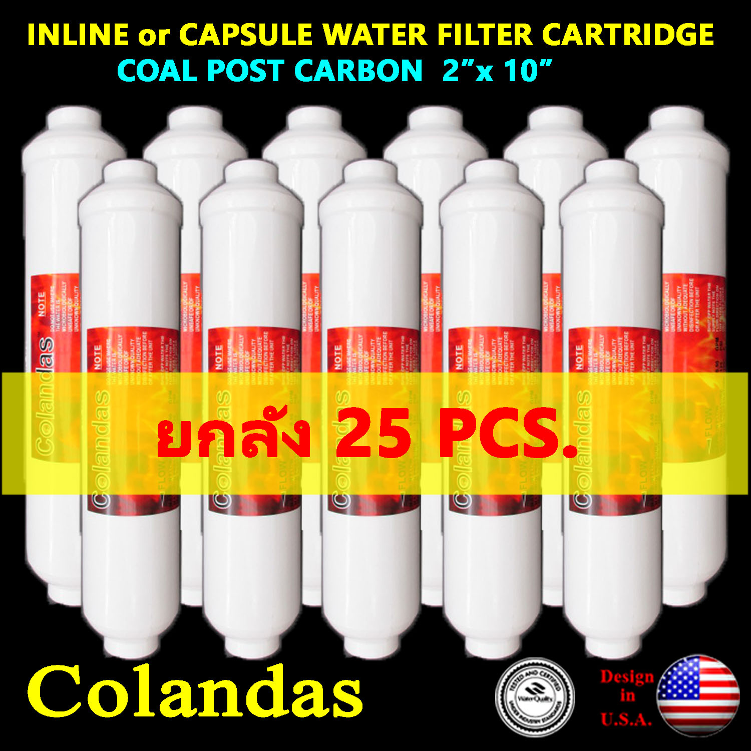 ไส้กรองน้ำ Post Carbon แคปซูล 10 นิ้ว x 2 นิ้ว (หัวเกลียว)+ข้อต่อ Colandas ยกลัง 25 pcs.