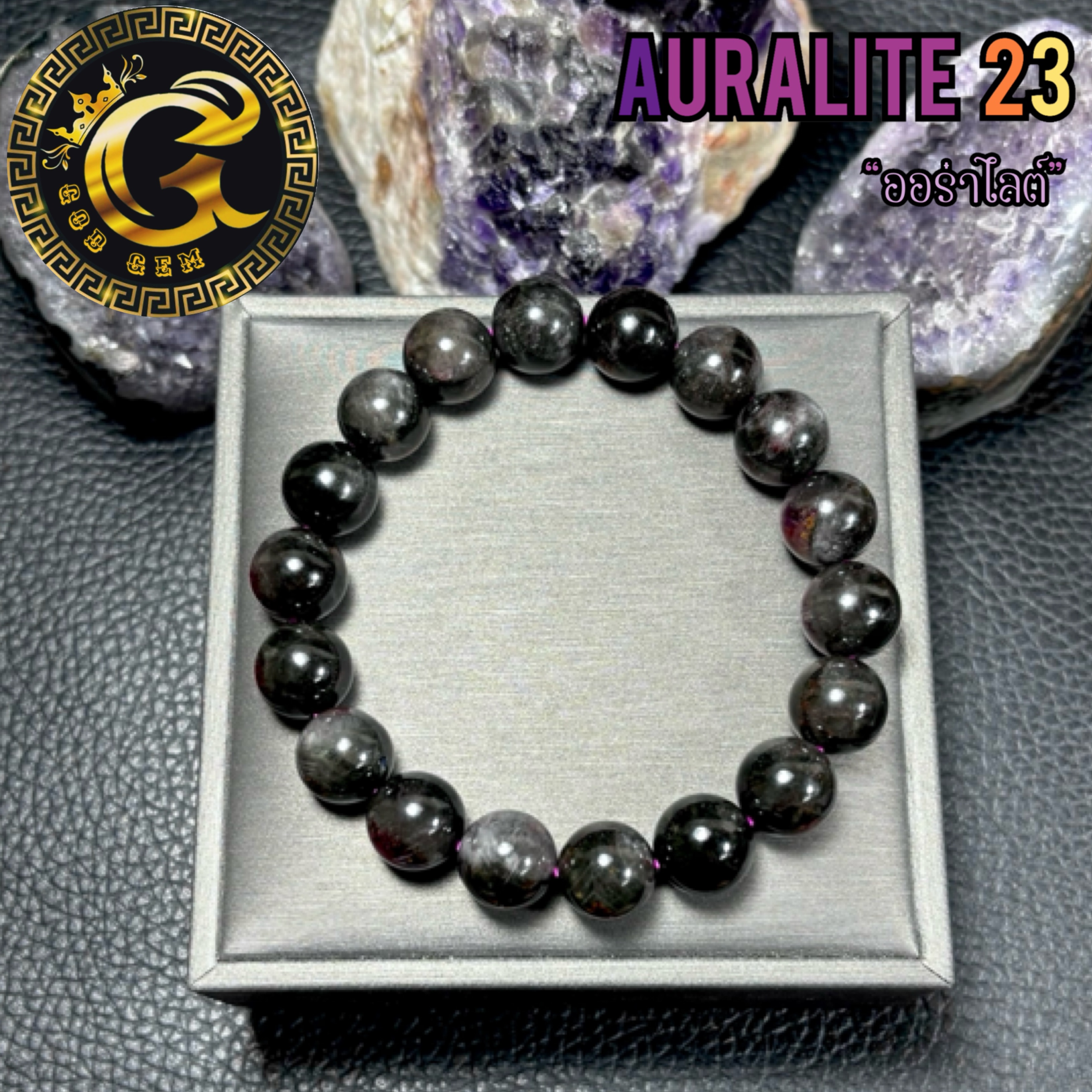 ข้อมือหิน แบล็คออร่าไลต์23