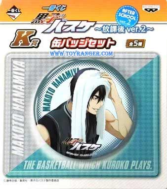 เข็มกลัด Makoto Hanamiya งานจับฉลาก Kuroko's Basketball After School ver2 (แท้)
