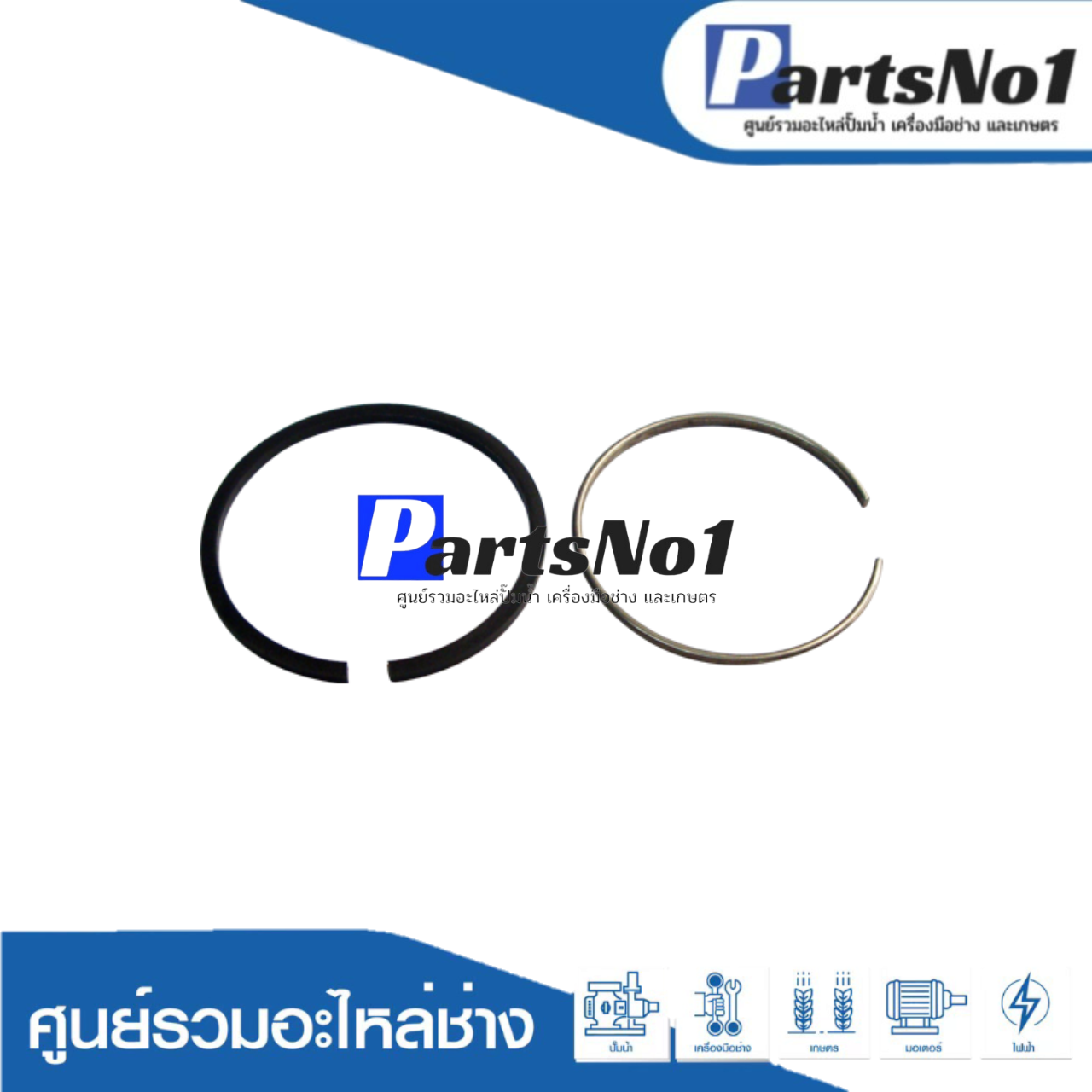 แหวนลูกสูบ HM1201