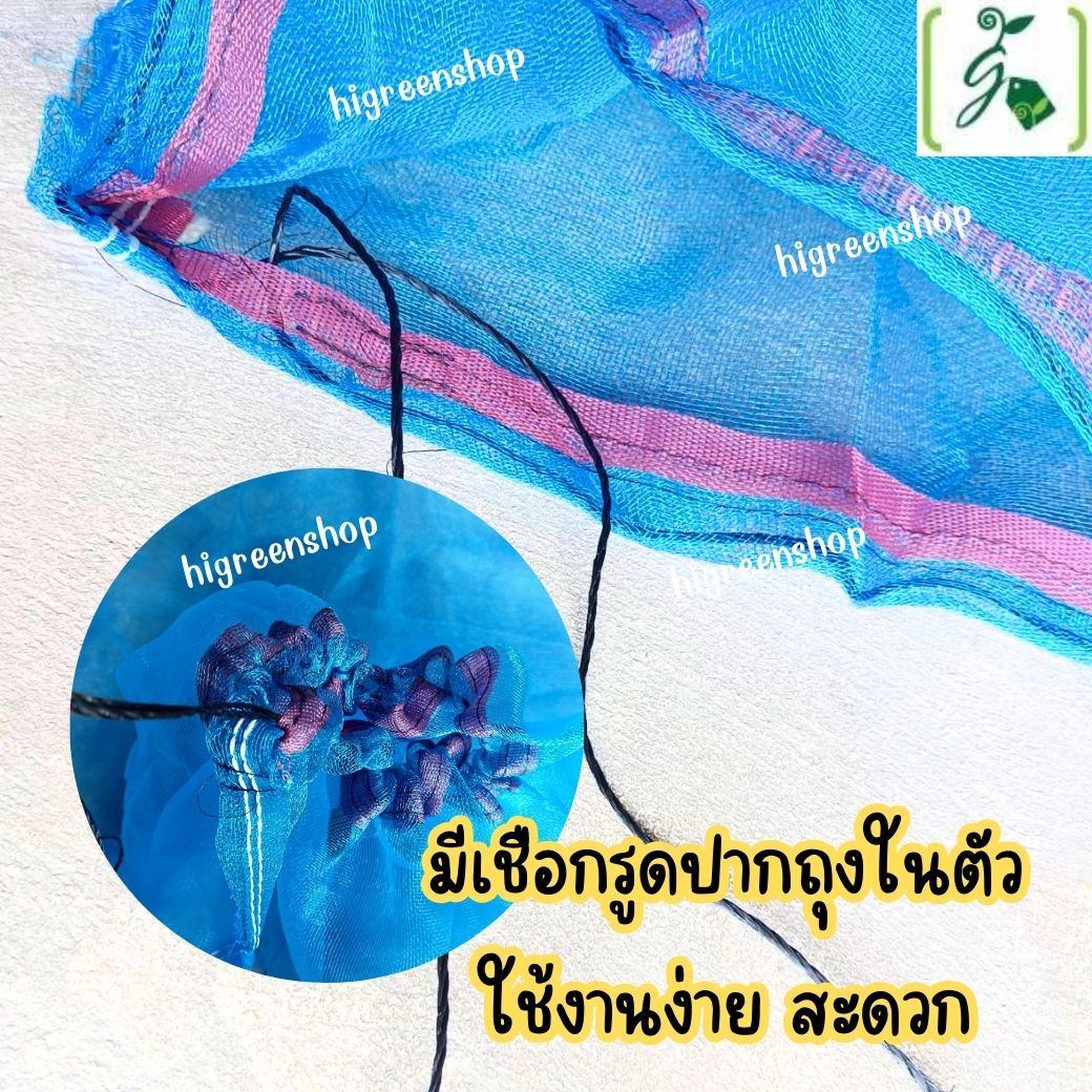 ถุงตาข่าย ถุงไนล่อนมีหูรูด ใส่ขวด/ใส่ของ/ใส่กบ/เลี้ยงหอย