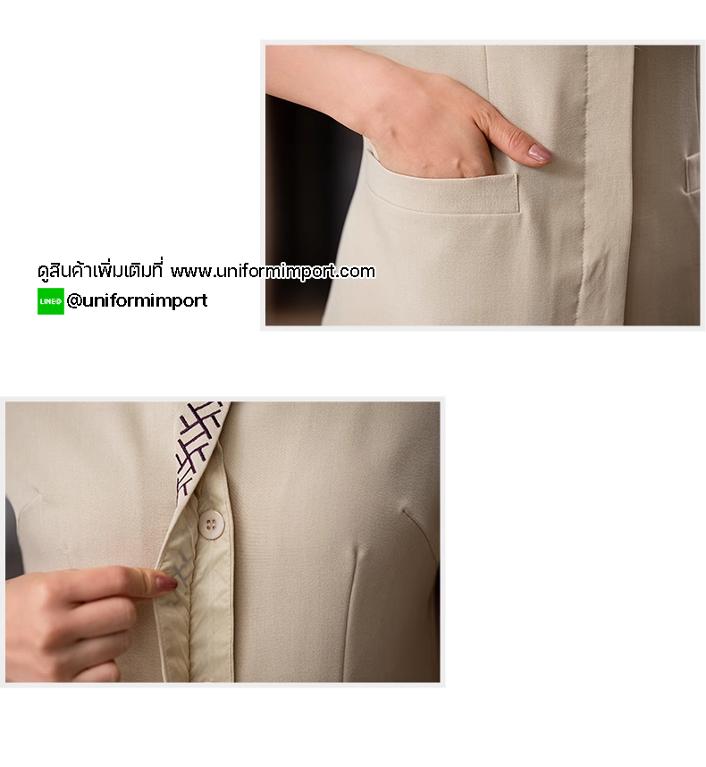 เสื้อแม่บ้าน เสื้อแม่บ้านโรงพยาบาล