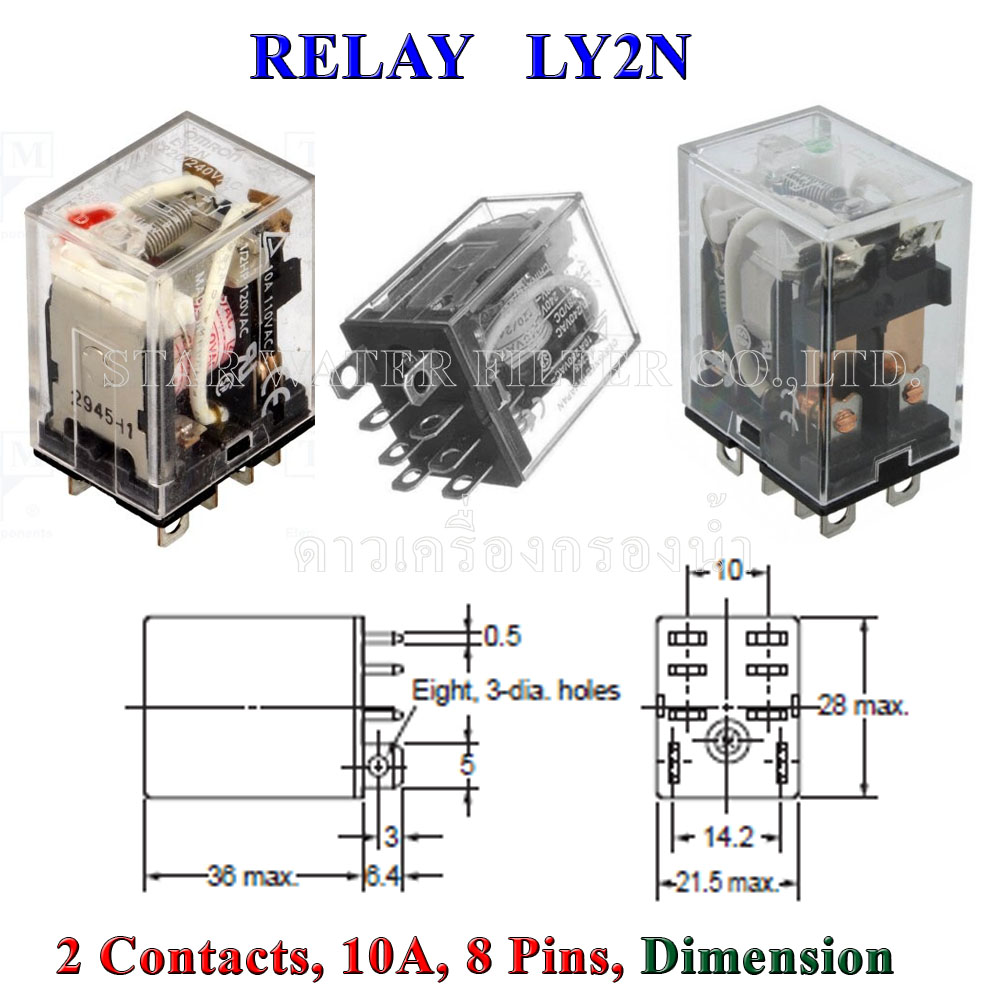 Relay+led+Socket, 2 Contact, 8 Pins, 10A LY2N DPDT