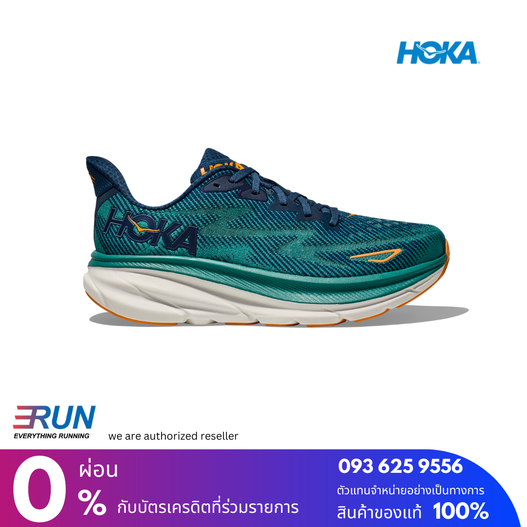 HOKA Clifton 9 Men Wide หน้ากว้าง 2E New Color