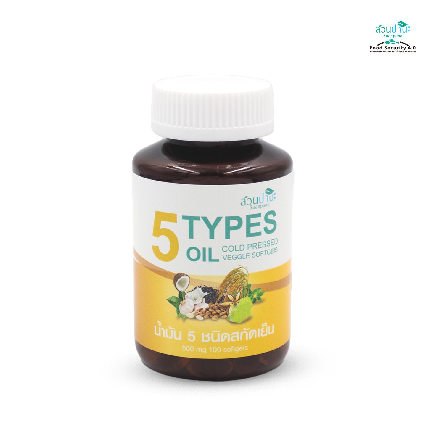 น้ำมัน 5 ชนิด สกัดเย็น ( แคปซูลจากพืช 100 Soltgels)