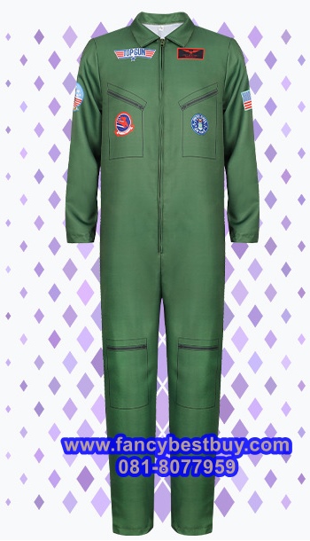 ชุดอาชีพ ชุดแฟนซีทหารอากาศ ชุดทหาร TOP GUN มีขนาด 140, 150 (ชุดเป็นงานพิมพ์ลาย ดูรูปประกอบ)