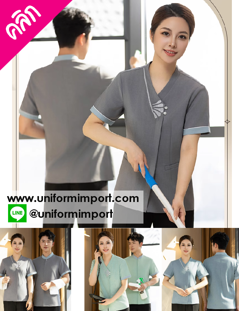 เสื้อแม่บ้าน เสื้อพ่อบ้าน ++คลิกภาพดูรายละเอียดด้านใน เสื้อแม่บ้านโรงแรม เสื้อฟอร์มพนักงาน ยูนิฟอร์ม uniform เสื้อพนักงานโรงแรม Cleaning clothes