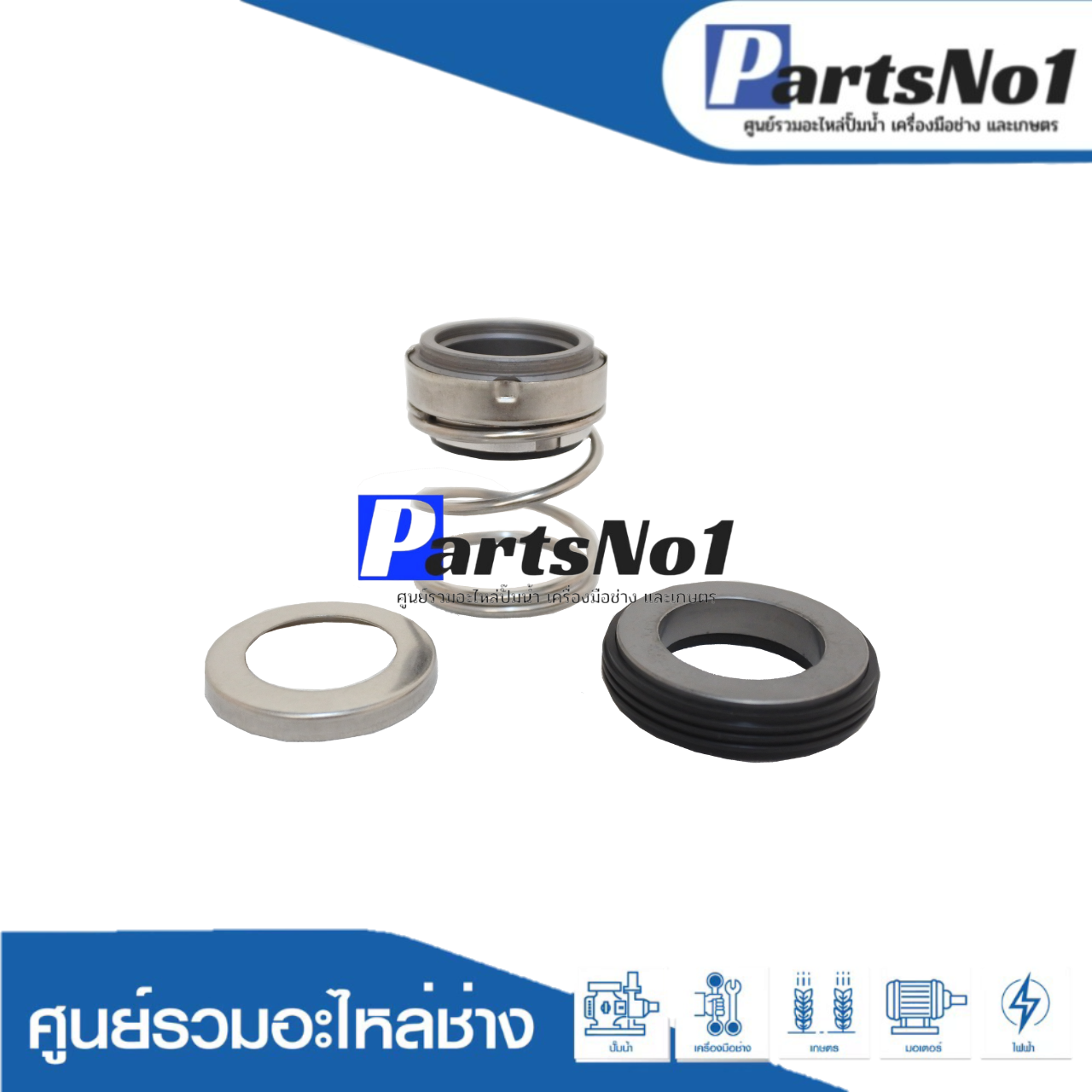 ซีลปั๊มหอยโข่งมิตซูแท้ LX560A-19 รุ่น MSMH-1105S, 1505S, T