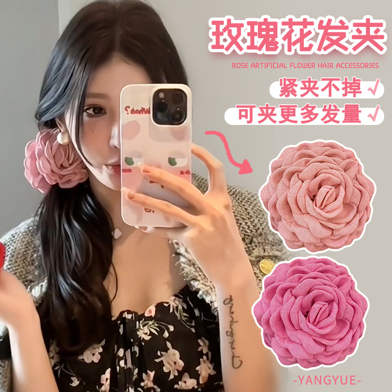 MYPINK 💕หนีบผม กุหลาบ สีสวย อันใหญ่ กิ๊บติดผม หนีบรวบผม
