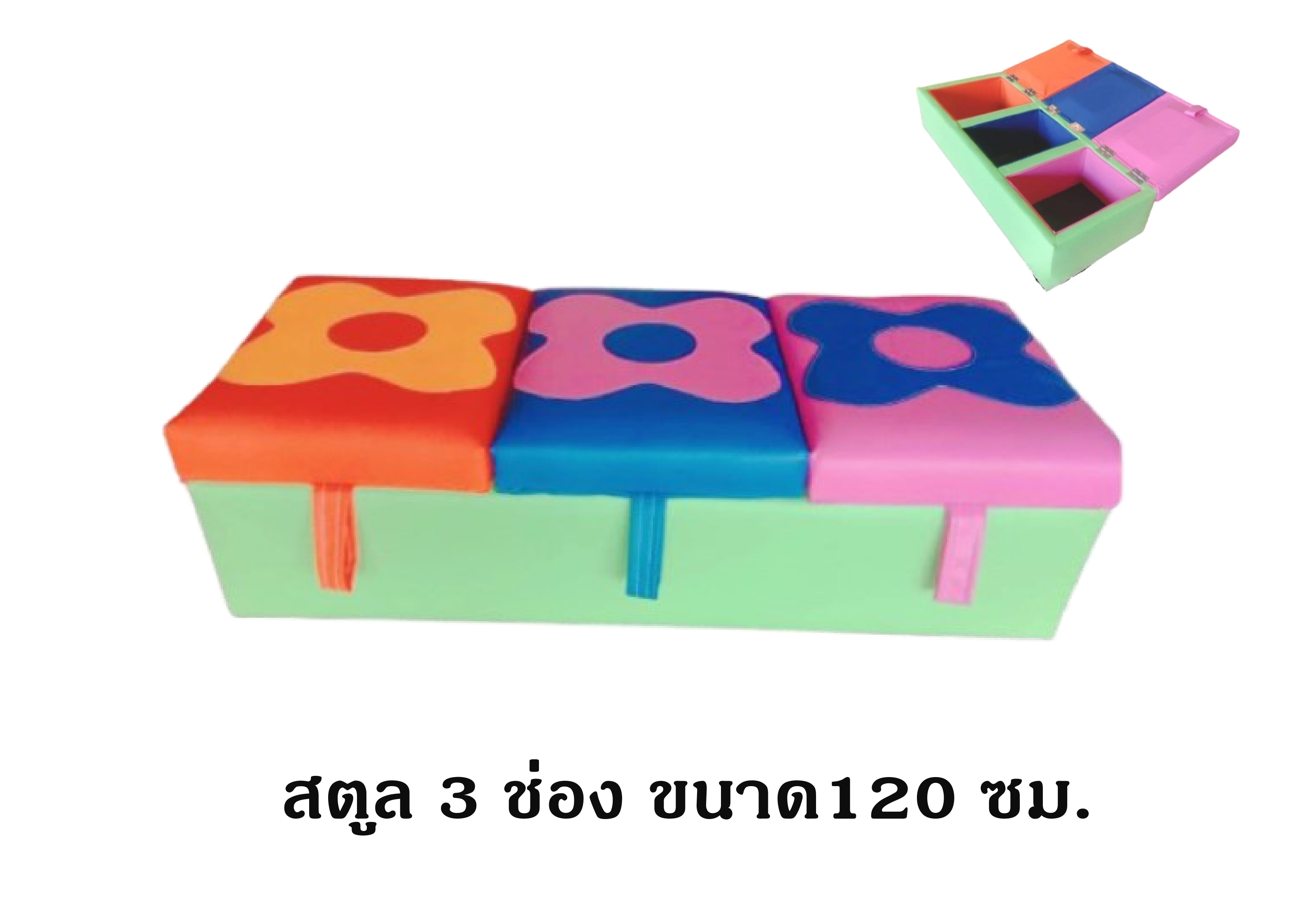 โซฟา,ชั้นวางของนุ่มนิ่ม , โซฟาเด็ก เฟอร์นิเจอร์เด็ก ตู้เก็บของเด็ก ,เบาะหนังนุ่มนิ่ม
