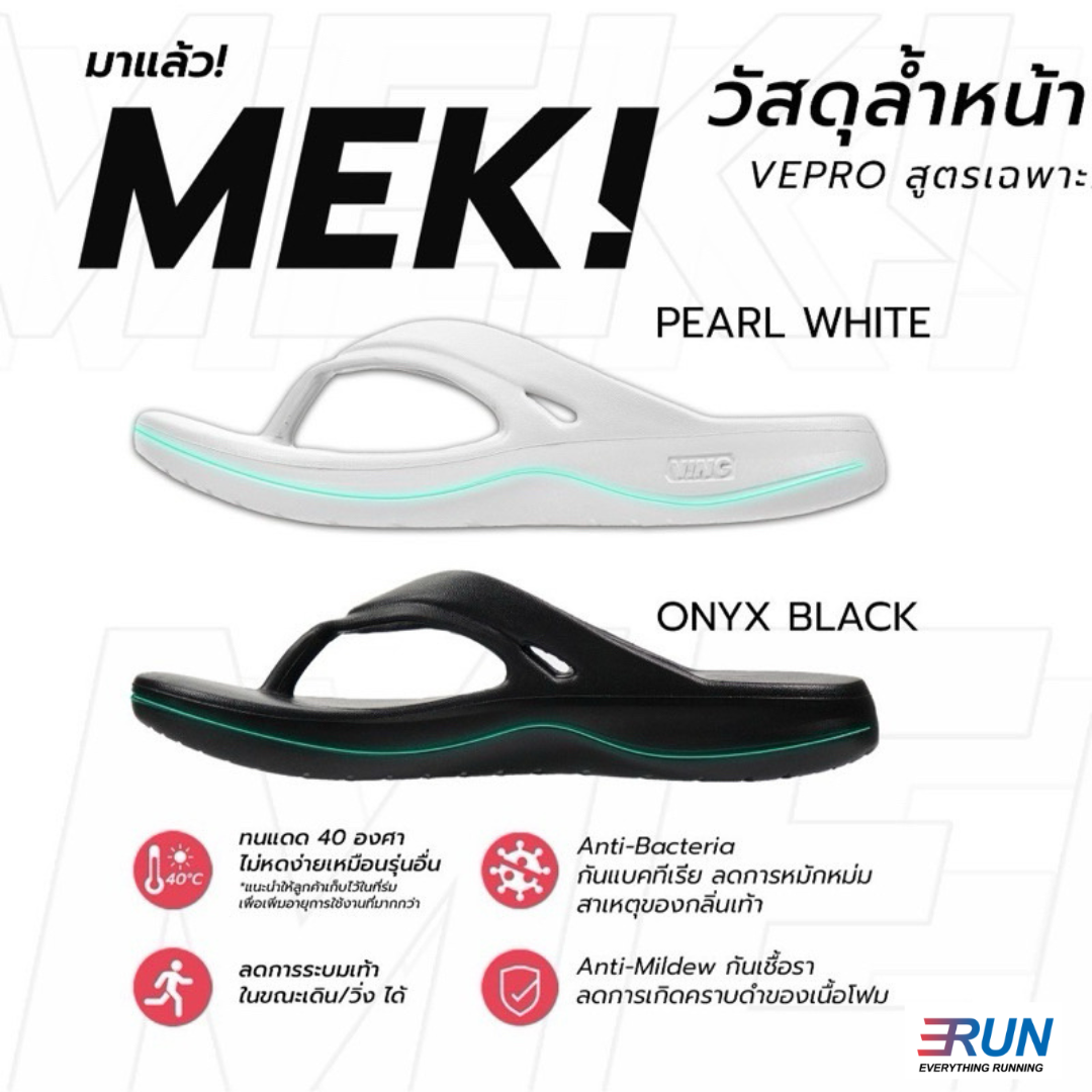 VING MEKI New