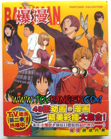 Bakuman Postcard Collection