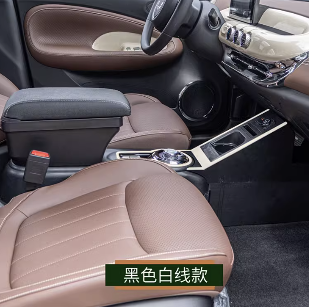 ที่วางแขน Wuling Binguo EV