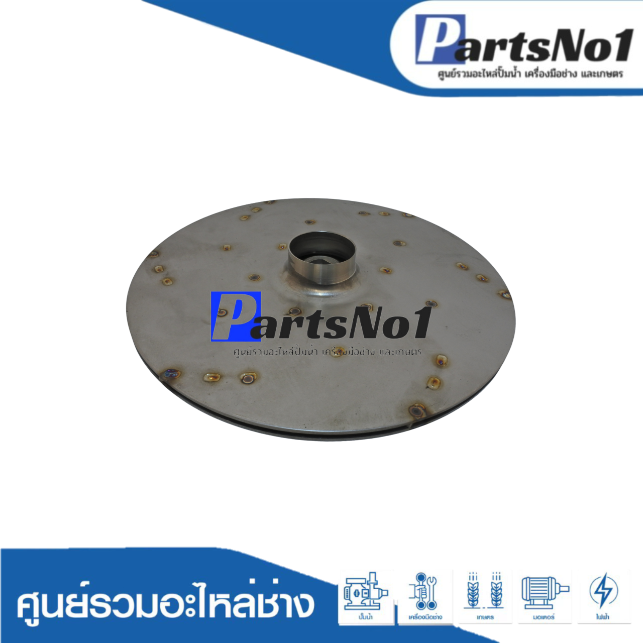 ใบพัดน้ำปั๊มหอยโข่งมิตซู WCH-2205S (ใหม่)