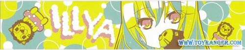 ผ้าขนหนู Ilya ชุดงานจับฉลาก Fate/kaleid liner (แท้)