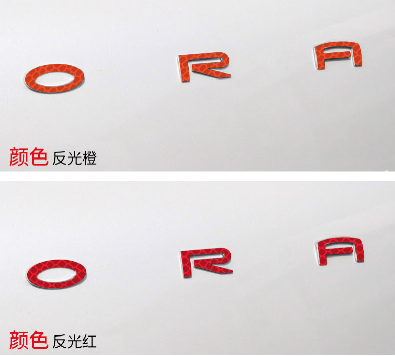 ตัวอักษรท้าย สติกเกอร์ตกแต่งโลโก้ท้ายรถ สะท้อนแสง รถยนต์ไฟฟ้า ORA Good Cat