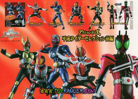 Action Pose Heisei Masked Rider Selection 1ST ver. (5ตัว,แท้)