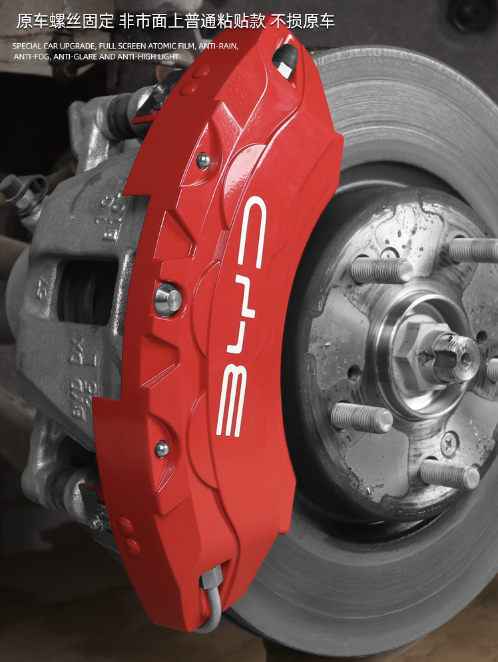 คาลิปเปอร์เบรก ฝาครอบเบรค แต่งรถ สำหรับรถยนต์ไฟฟ้า BYD Atto 3 บีวายดี อัตโต 3