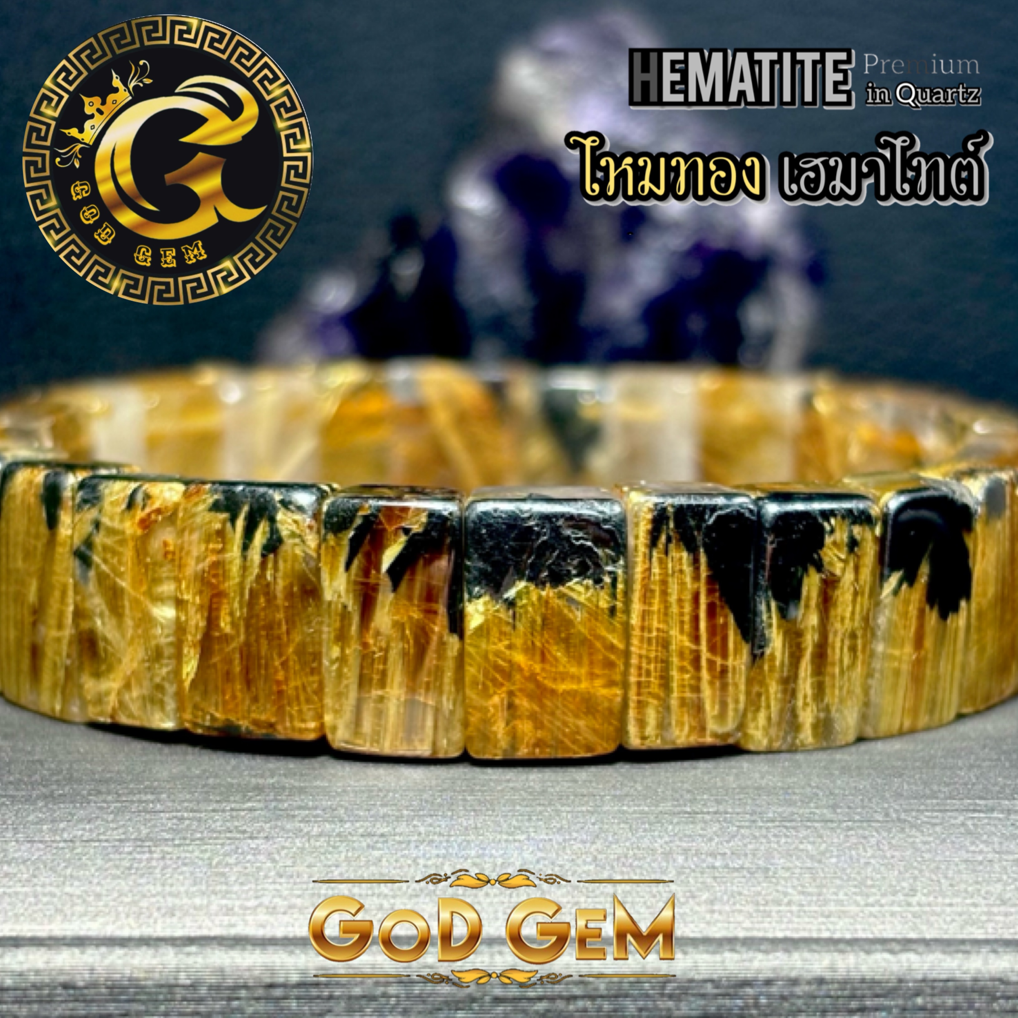 ข้อมือหิน ไหมทองแคทอาย ติดแร่เฮมาไทต์